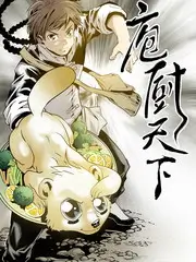 脑洞研究所科普综艺在线观看