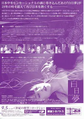 归途列车家庭剧全集免费观看