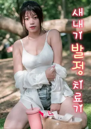 春山可望都市情感剧免费观看